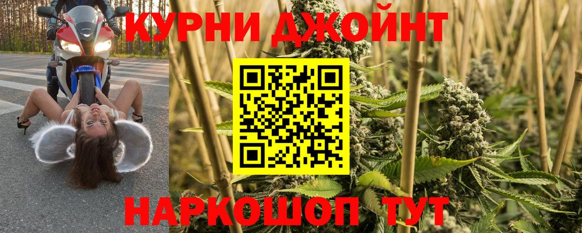Бошки Шишки тримм  Конопля конопля  Бошки марихуана конопля  Вход с VPN  Воронеж  МАРИХУАНА Ganja 